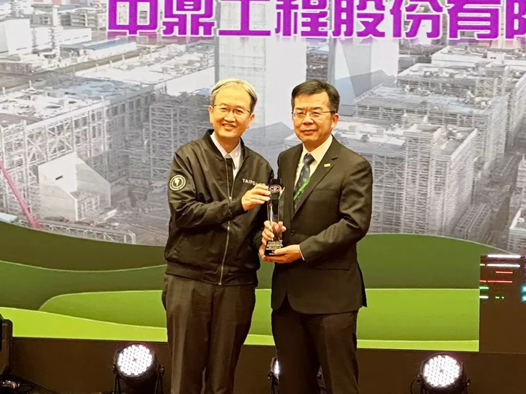 中鼎李銘賢總經理(右)接受台電王耀庭總經理頒獎表揚