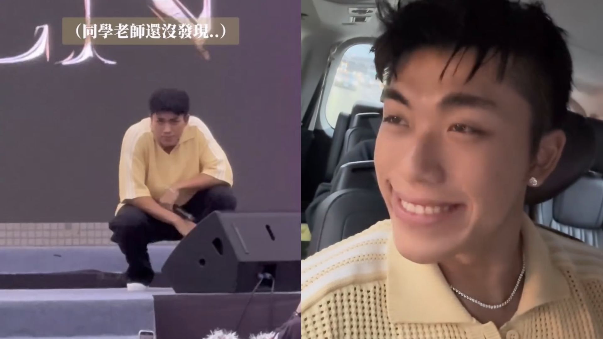 王ADEN被指霸凌女粉絲,台北跨年晚會遭取消。(圖/翻攝王ADEN IG)