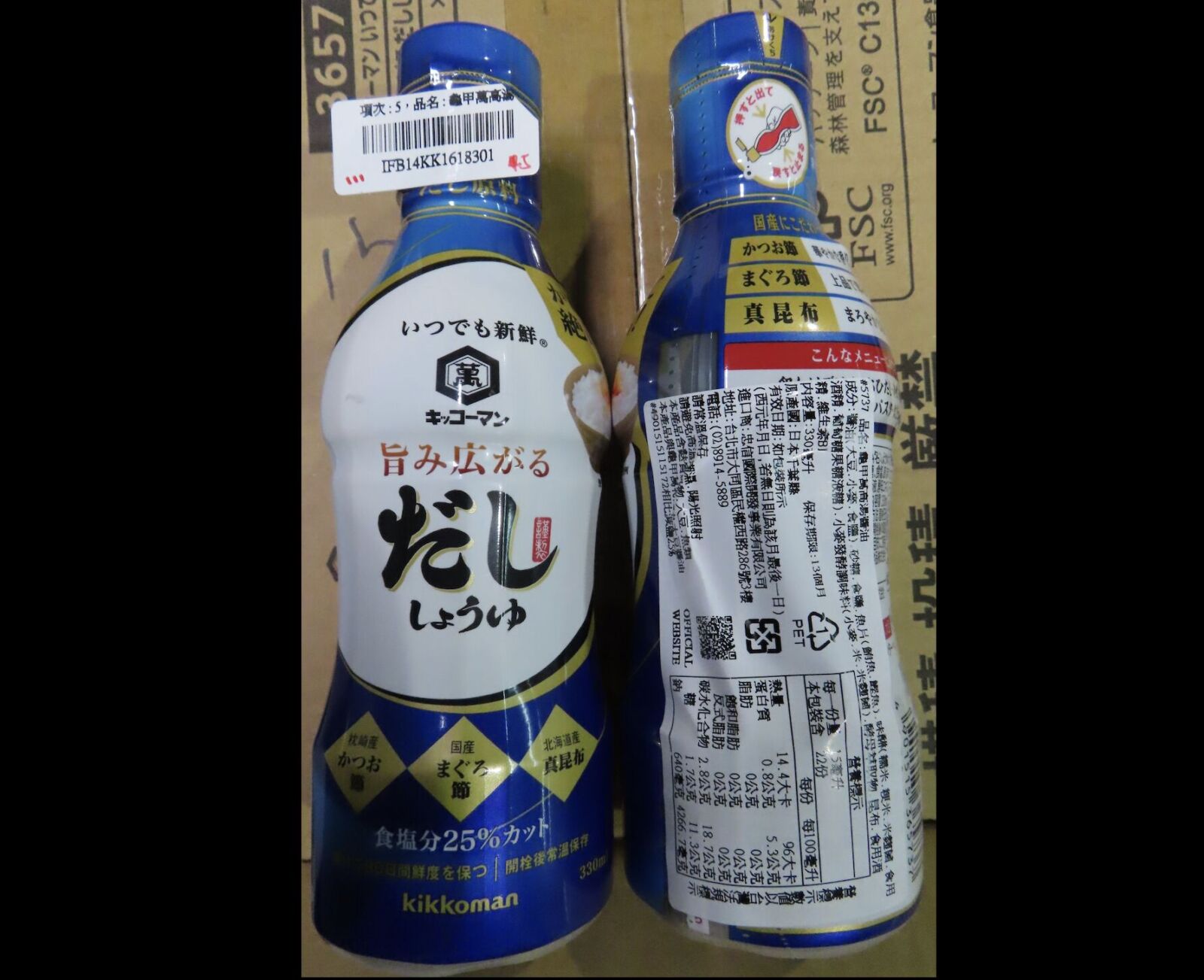 日本進口醬油爆食安！6批「龜甲萬」防腐劑超標 食藥署攔截441公斤 227