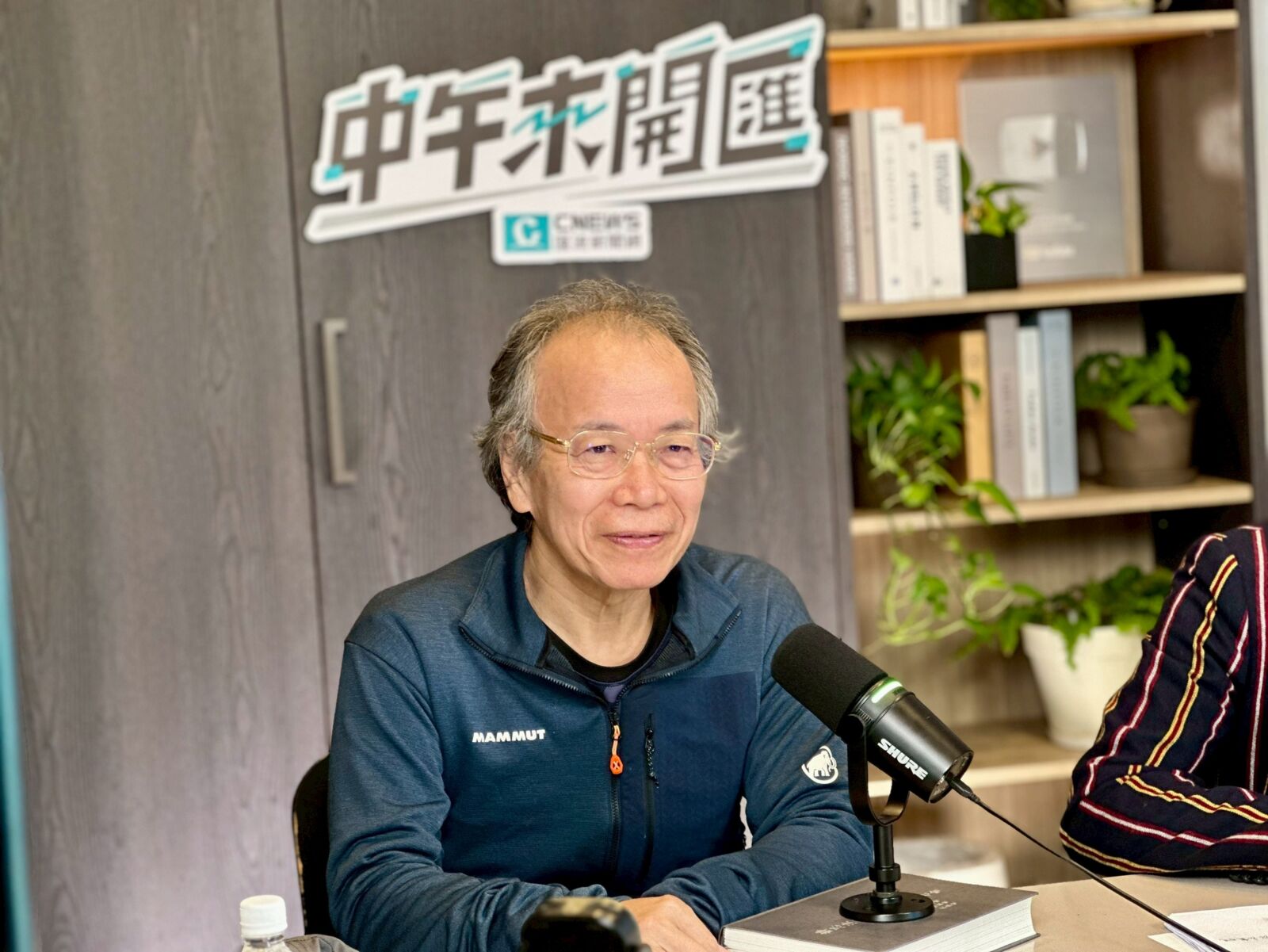 中午來開匯/基於守護《憲法》最高義務 張景森:大法官擁有採取非常手段自救權利 220 中午來開匯/基於守護《憲法》最高義務 張景森:大法官擁有採取非常手段自救權利 219