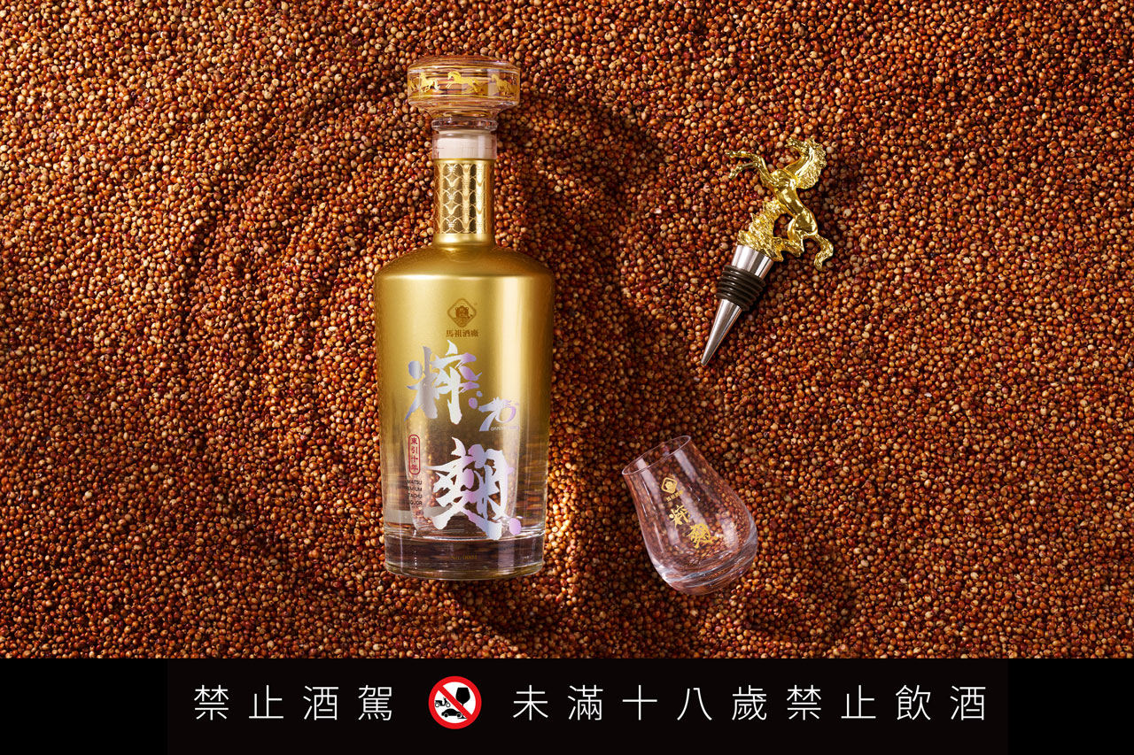 搶攻尾牙聚餐、年節送禮 馬祖酒廠十年陳年大麴限量上市 218 搶攻尾牙聚餐、年節送禮 馬祖酒廠十年陳年大麴限量上市 217
