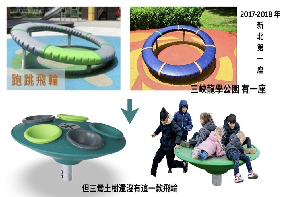 廖宜琨爭取新北山佳河濱戲水輪動場 高灘處允諾納入規劃 236 248251223a07