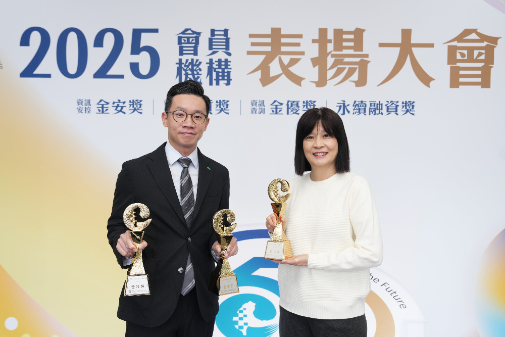 為交易資安作最佳防護　國泰人壽、國泰世華銀行榮獲聯徵中心三大獎肯定 233