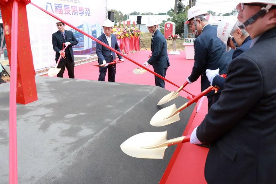 嘉基嘉義長照新地標 八福長照學苑動土啟航 打造更像家的長照方舟