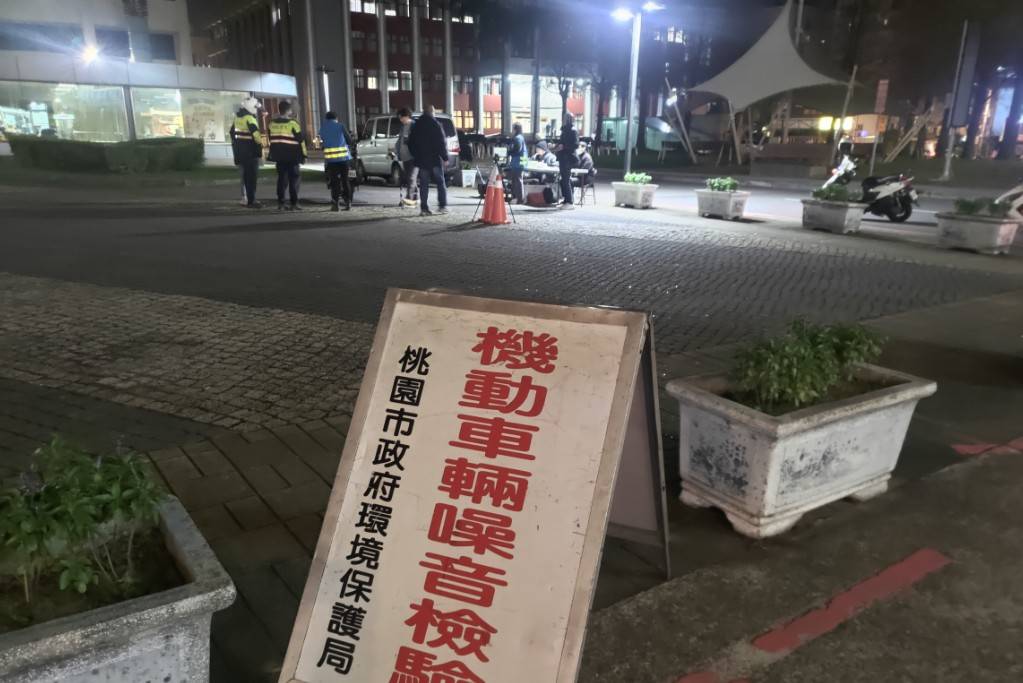 桃警執行「靜桃專案」展成效 守護城市安寧 S 73613483