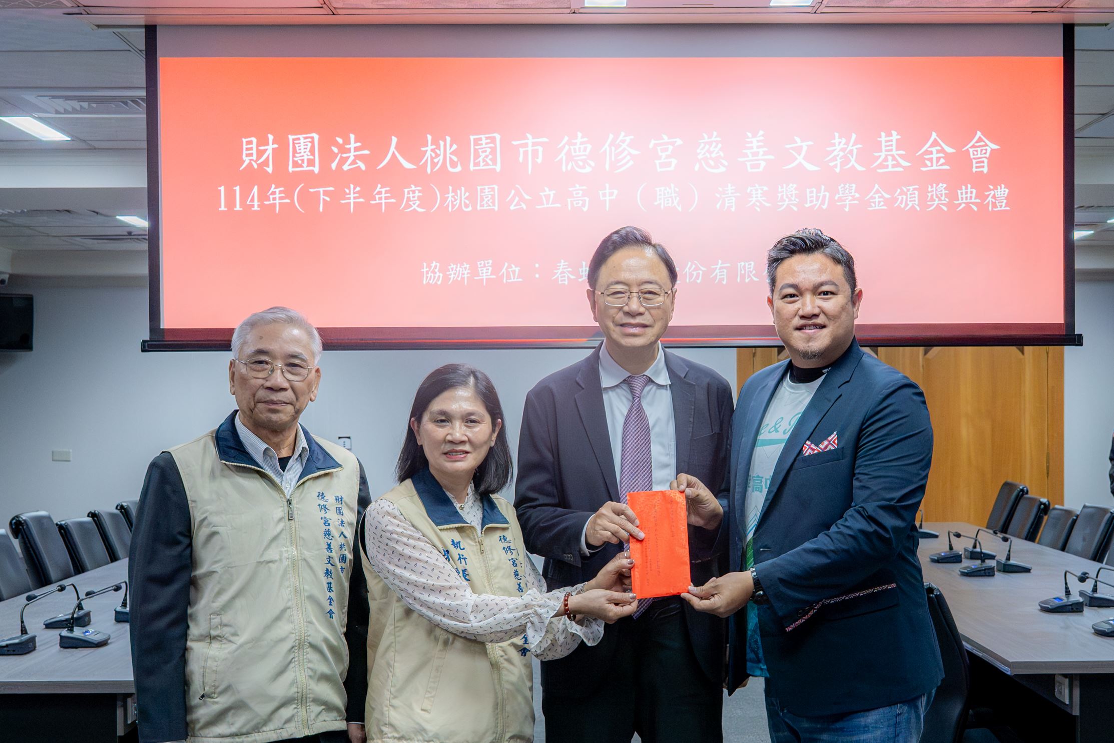 德修宮慈善文教基金會嘉惠桃園弱勢學子 發獎學金助力勇敢追夢 9920546f 61f7 4dd2 be6f 250aad3eed61