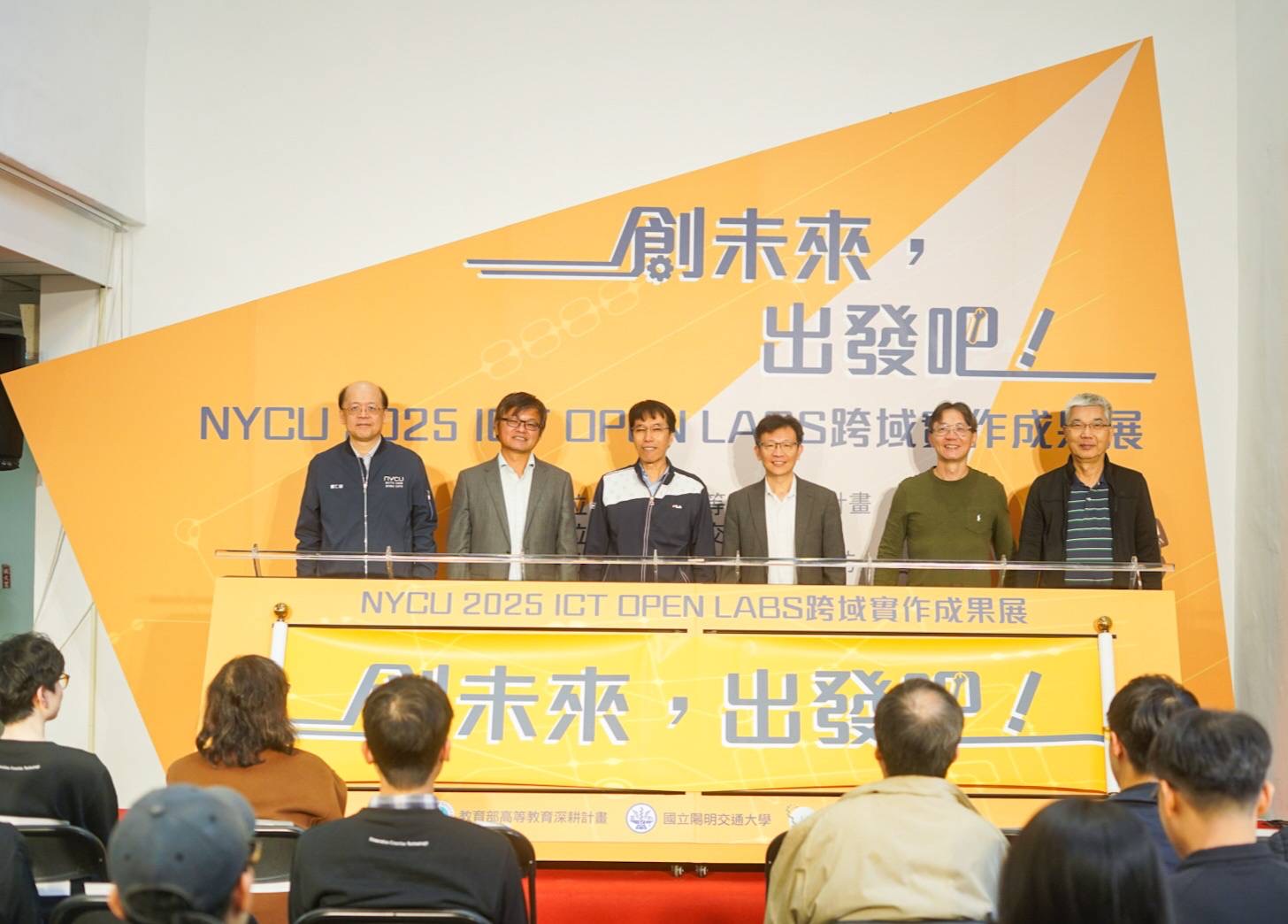 八大領域小組呈現師生跨域合作、動手實作的豐碩成果。(圖/記者黃溎芬翻攝)