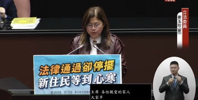1. 針對朝野僵局未解現況,麥玉珍隔空喊話賴清德,「請成為溝通的那座橋」。(圖/麥玉珍國會辦公室)