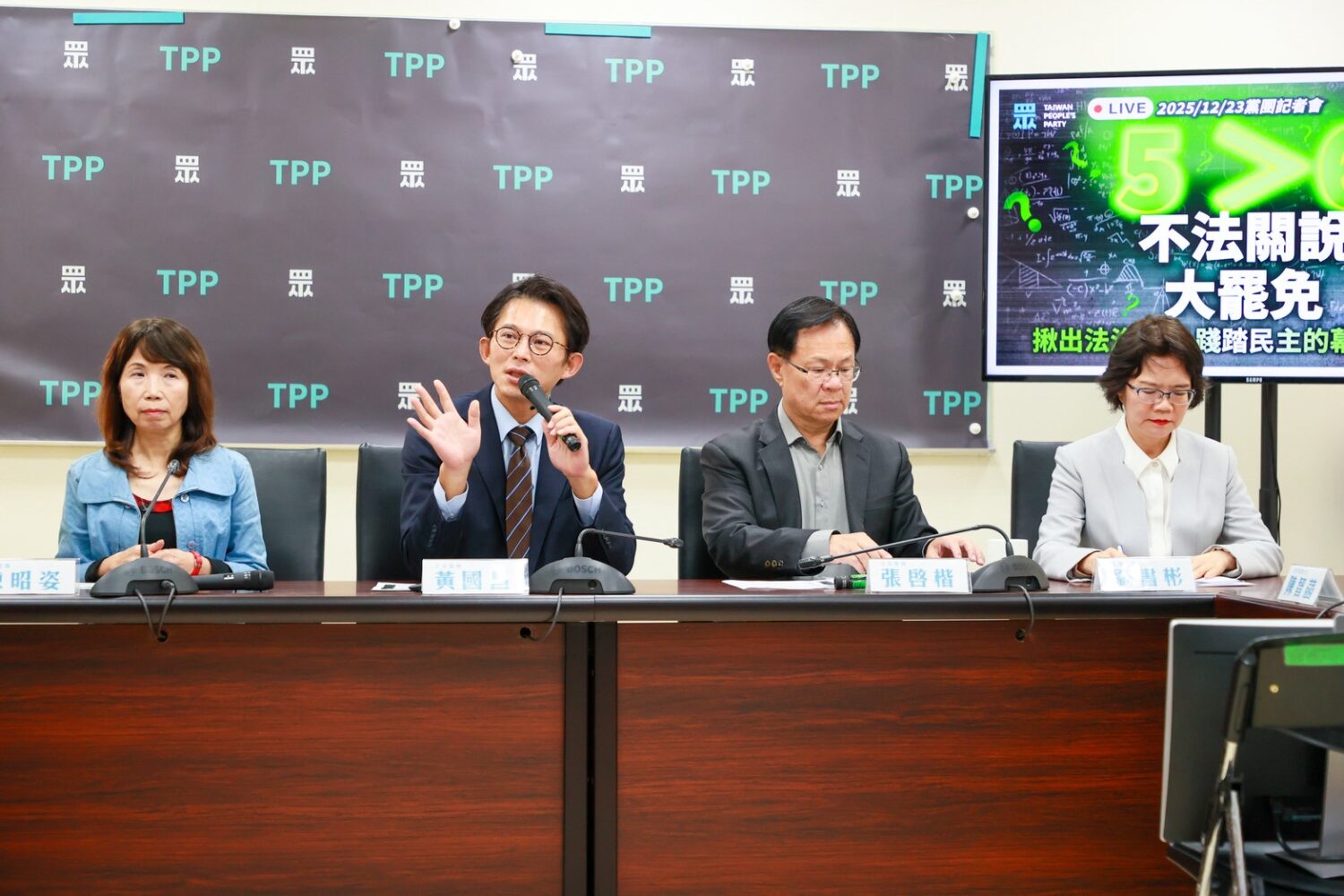 民眾黨團總召黃國昌、副總召張啓楷、幹事長陳昭姿及立委劉書彬出席記者會,宣布黃國昌將親赴台北地檢署遞交告發狀。(圖/民眾黨團)