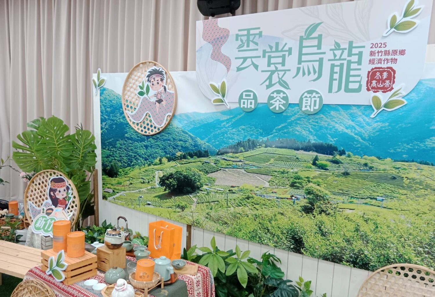 新竹縣農會熱情邀請鄉親來體驗雲裳烏龍茶好風味。（圖/記者黃溎芬翻攝）
