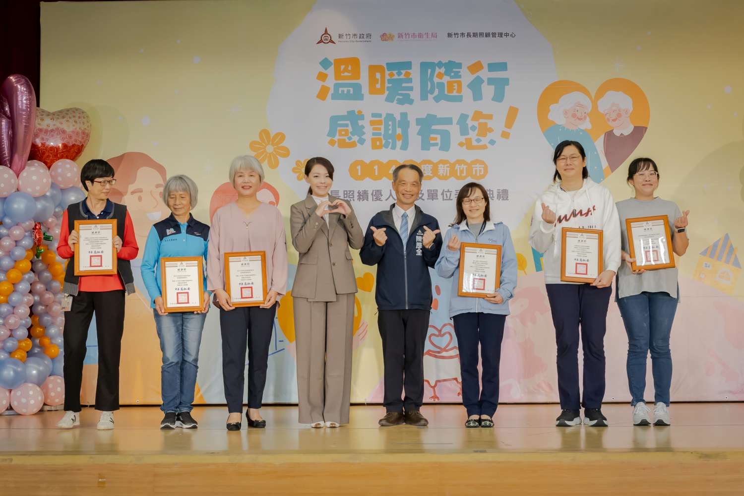 新竹市政府舉辦「溫暖隨行 感謝有您—114年新竹市績優長照服務人員暨長照服務單位表揚頒獎典禮」,市長 高虹安 與獲獎績優長照服務人員合影,肯定第一線長照夥伴長期付出。(圖/記者張家燁翻攝)