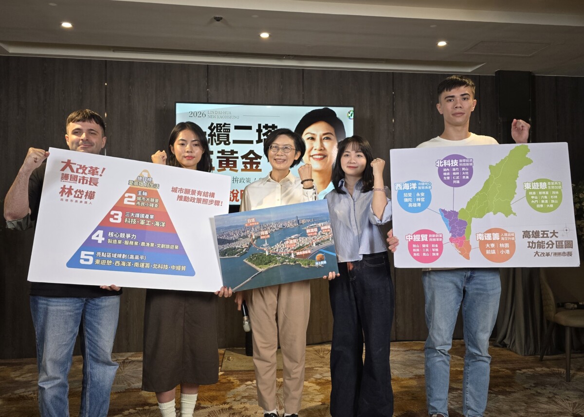 ▲打造世代建設,林岱樺要讓高雄成亞洲一線港灣城市,將帶動1000億觀光產值。