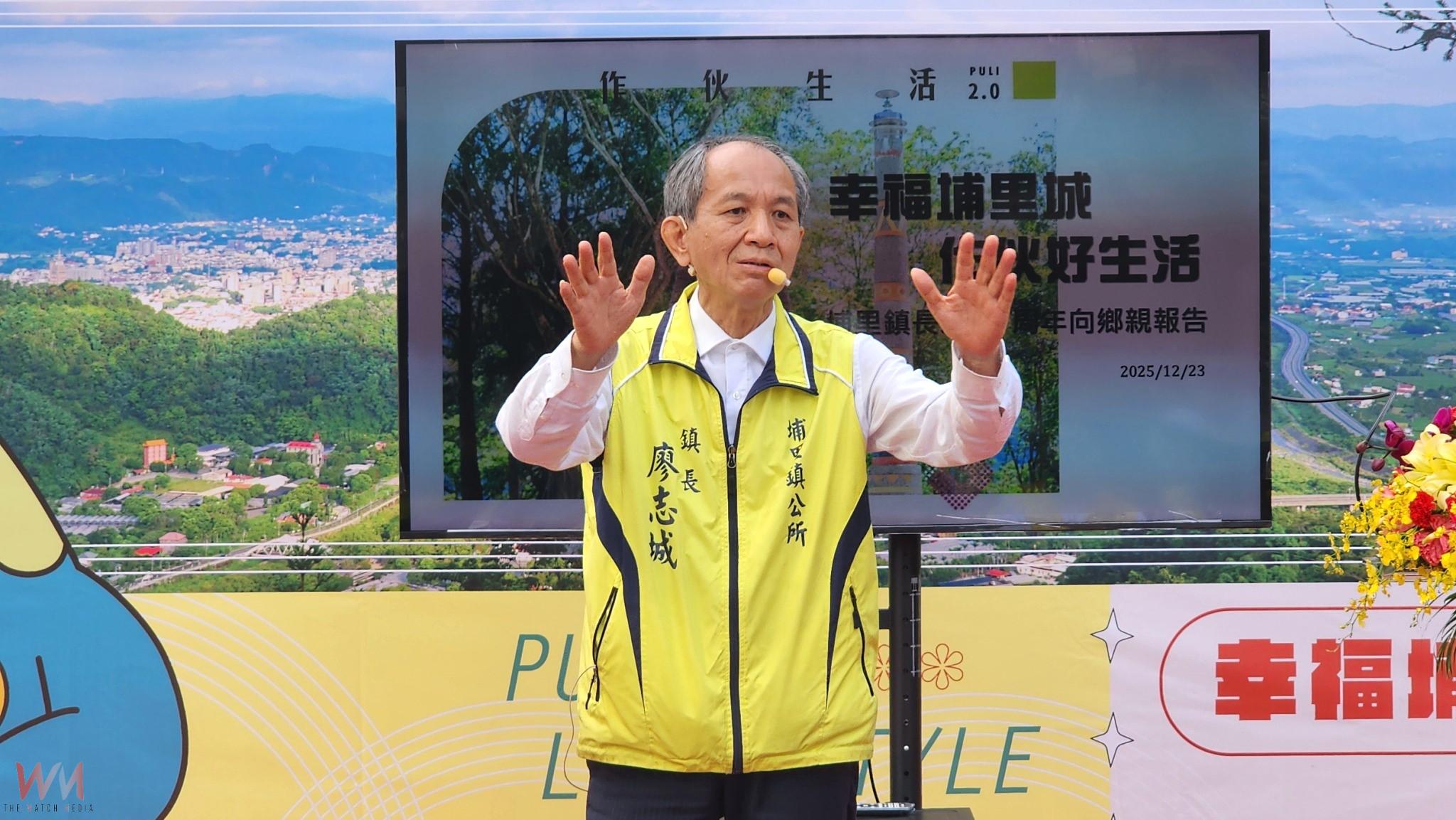 埔里鎮長廖志城於藝文中心舉辦鎮政七週年施政報告 - https://www.watchmedia01.com