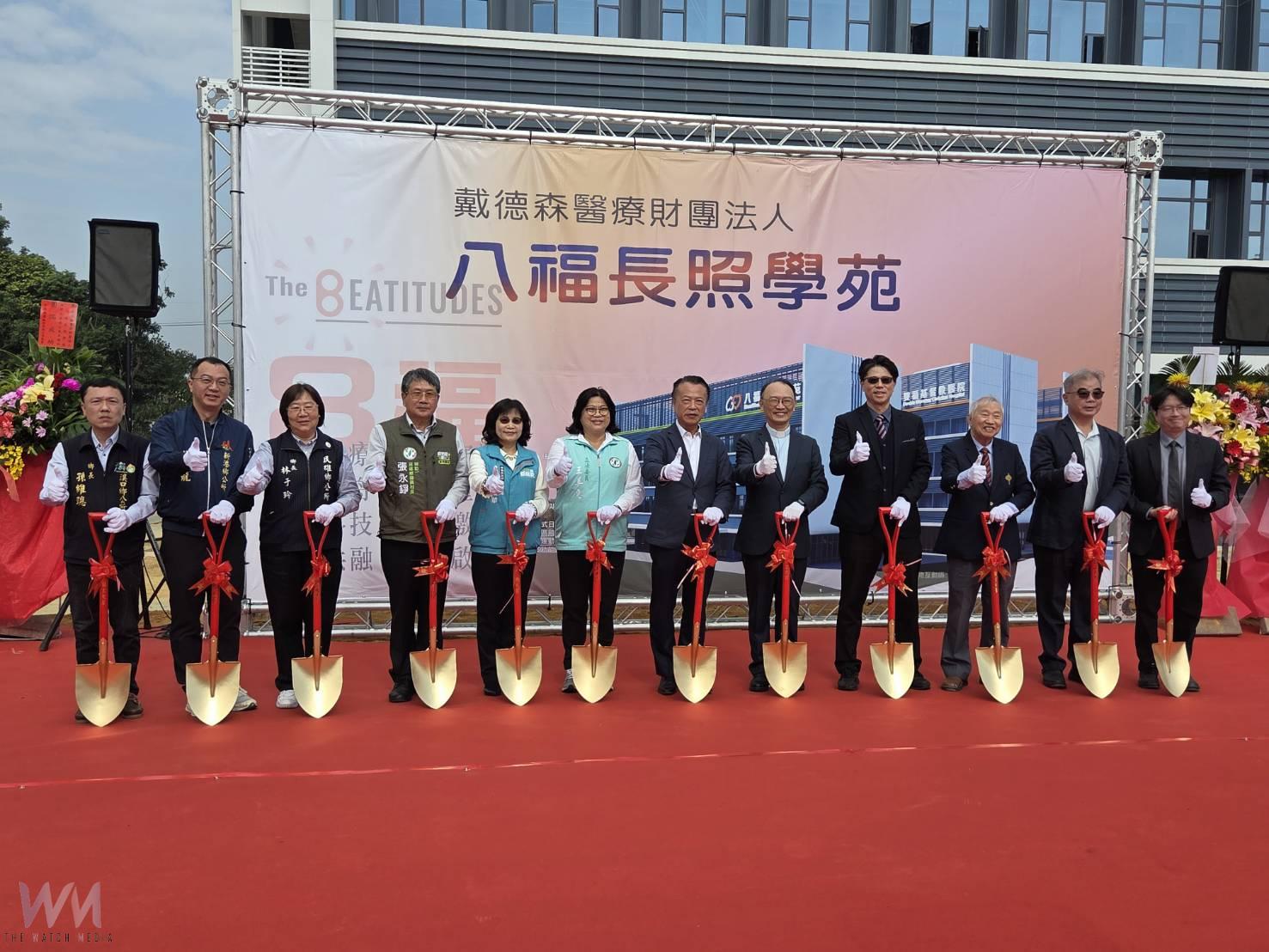 嘉義長照新地標　嘉基八福長照學苑動土2028年完工