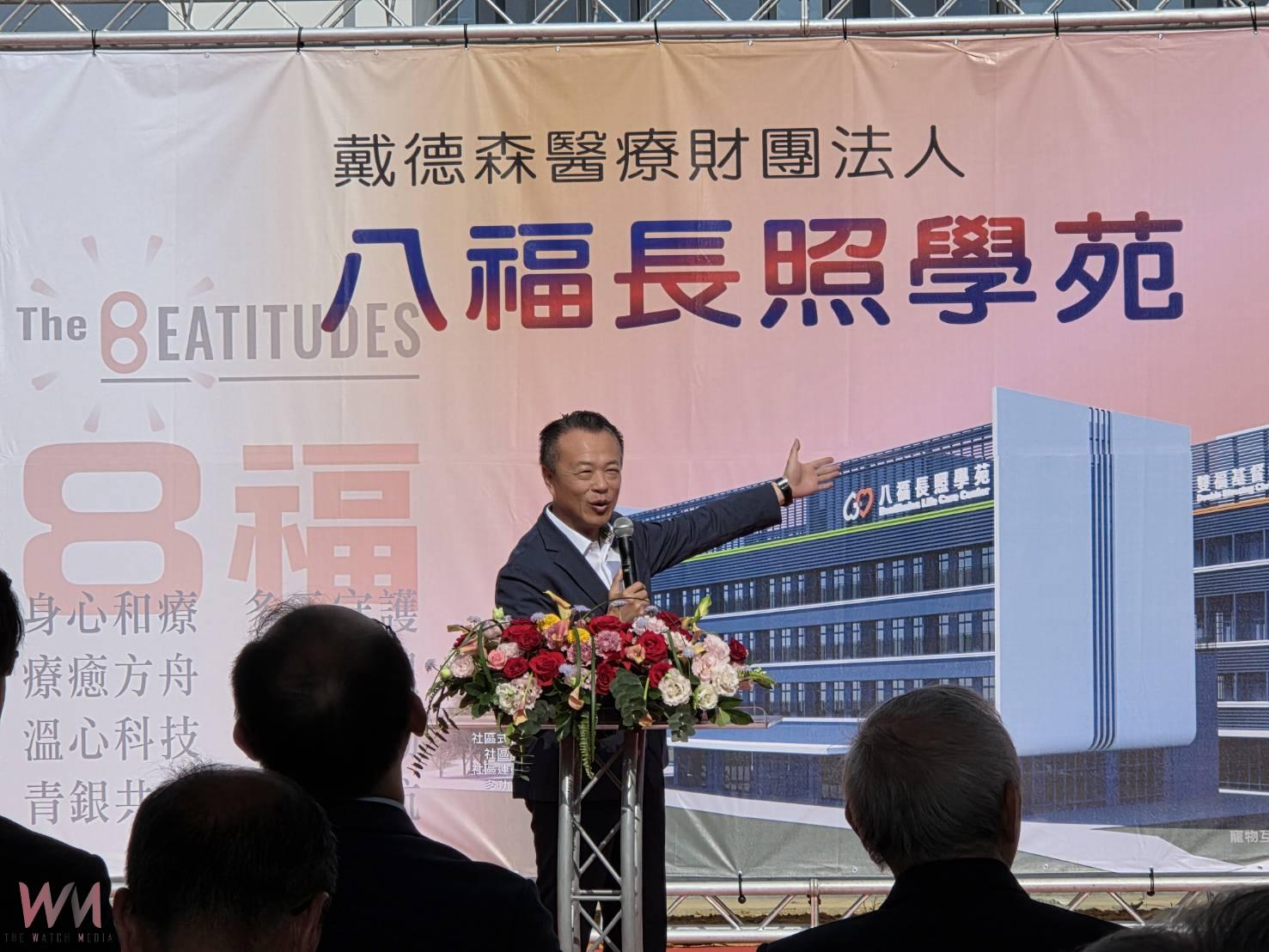 嘉義長照新地標　嘉基八福長照學苑動土2028年完工 - https://www.watchmedia01.com