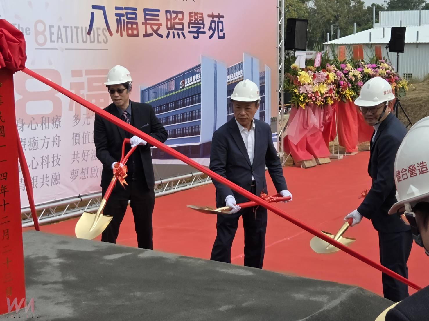 嘉義長照新地標　嘉基八福長照學苑動土2028年完工 - https://www.watchmedia01.com