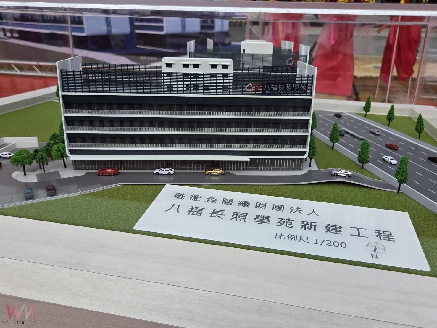 嘉義長照新地標　嘉基八福長照學苑動土2028年完工 - https://www.watchmedia01.com