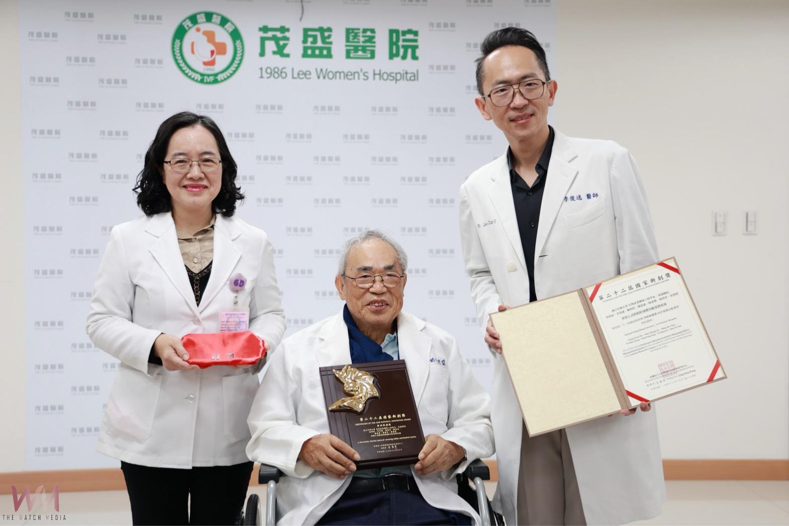 茂盛醫院攜興大研發全球首創「非侵入式胚胎粒線體檢測平台」　獲國家新創獎肯定 - https://www.watchmedia01.com