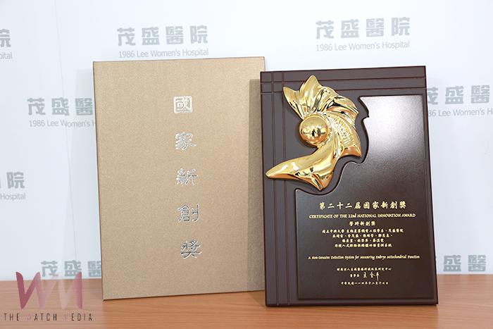 茂盛醫院攜興大研發全球首創「非侵入式胚胎粒線體檢測平台」　獲國家新創獎肯定 - https://www.watchmedia01.com
