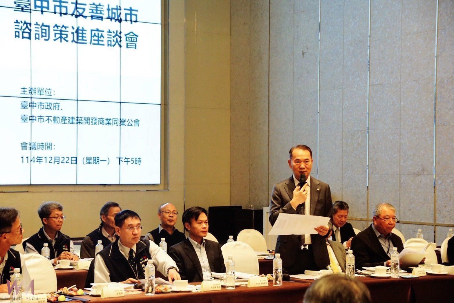 共擘城市建設願景　中市府攜手不動產建築開發商業同業公會舉辦友善城市座談會 - https://www.watchmedia01.com