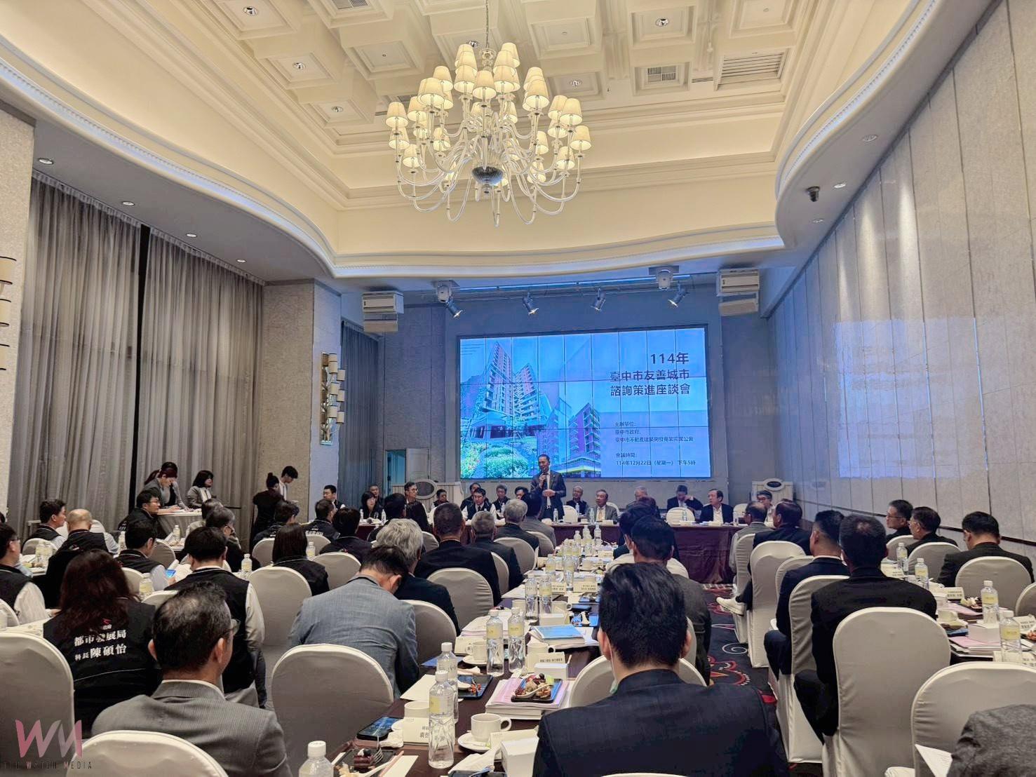共擘城市建設願景　中市府攜手不動產建築開發商業同業公會舉辦友善城市座談會 - https://www.watchmedia01.com