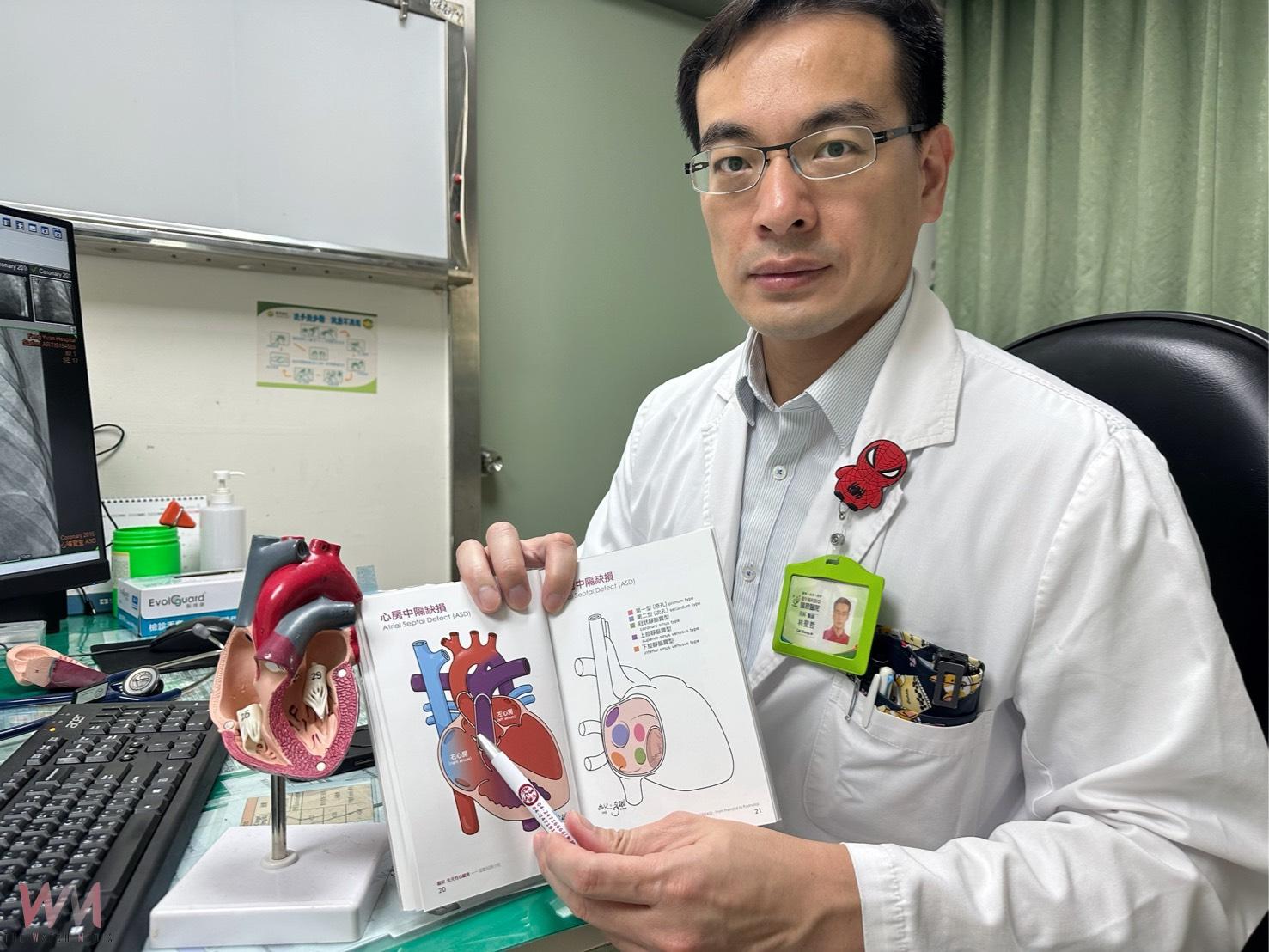疑三高發作 原來心臟破了洞！心導管關閉器精準封住心臟大洞　免開刀救回婦女 - https://www.watchmedia01.com