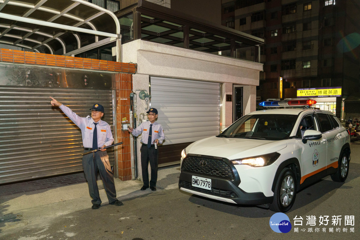 北捷事件引發關注，中市府強化維安作業，攜手211隊守望相助隊補強城市安全網