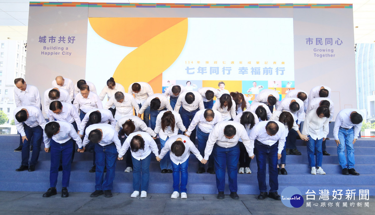 盧市長率領全體市府團隊深深一鞠躬