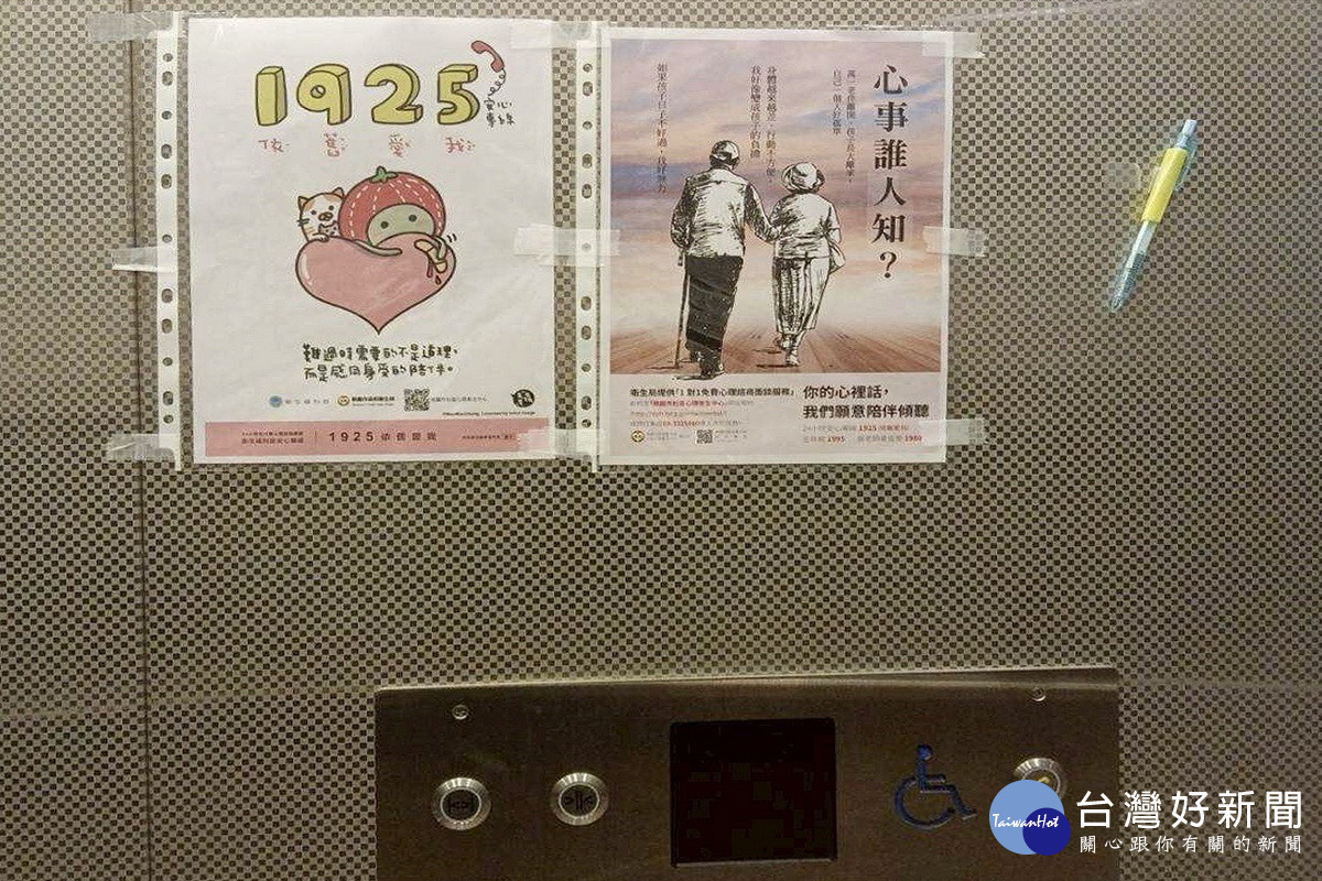 攜手高樓社區打造心理安全網,桃園市政府衛生局首推「心晴社區計畫」。