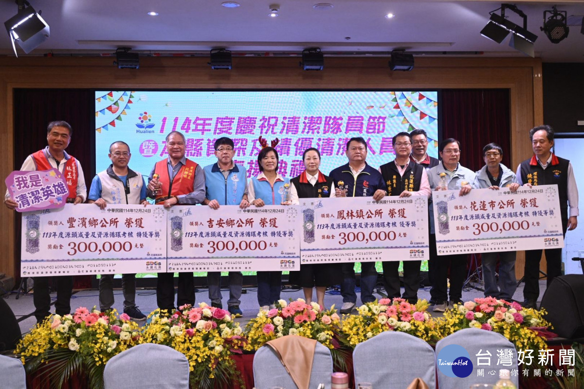 致敬無名英雄　徐榛蔚表揚資深及績優清潔人員