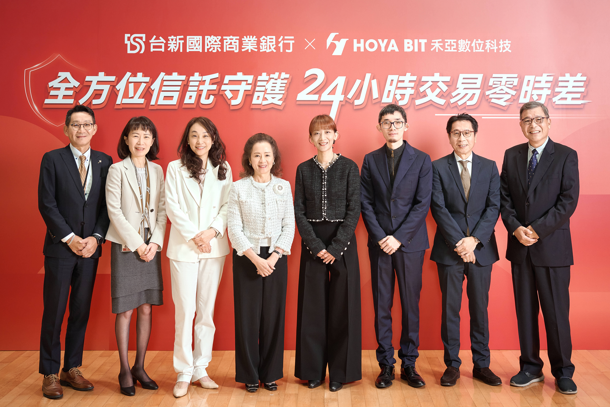 台新銀行攜手虛擬資產交易所HOYA BIT禾亞數位科技 合作新臺幣信託服務 全天候出入金 兼顧安全與便利性