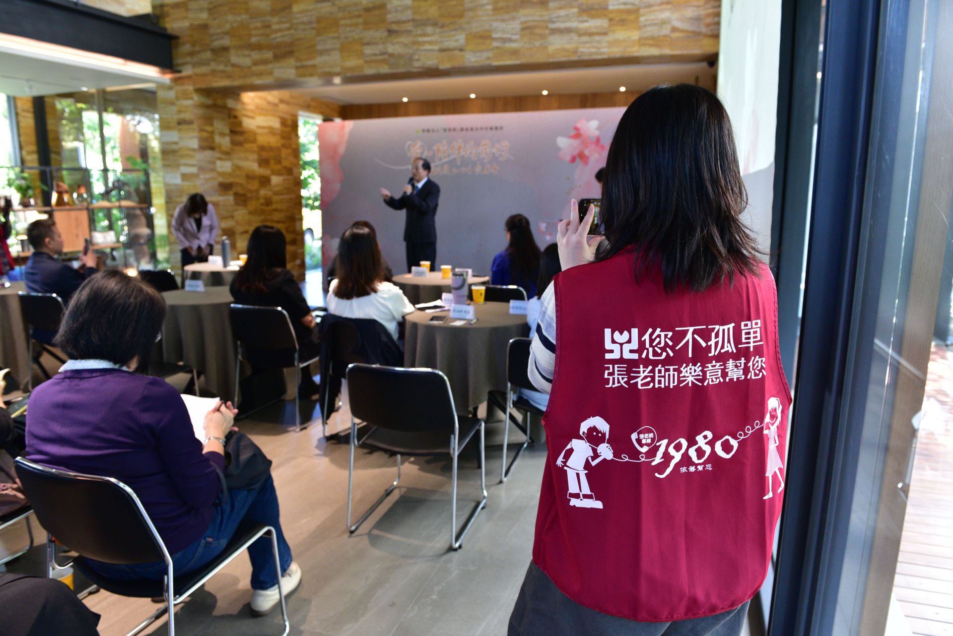 台中「張老師」中心12月23日公布青少年性價值觀調查結果,並指出你不孤單,張老師樂意幫助您。(黃國峰攝)