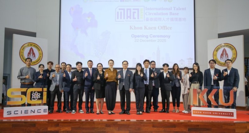 串聯臺泰產學人才 中山大學設立INTACT孔敬基地