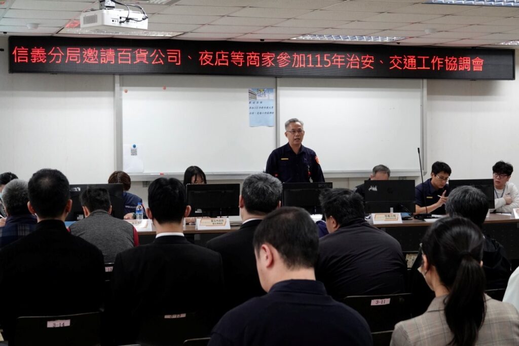 迎接2026跨年晚會信義警主動邀請信義商圈店家參加治安 交通協調會共創三贏 38 %E4%B8%80 74