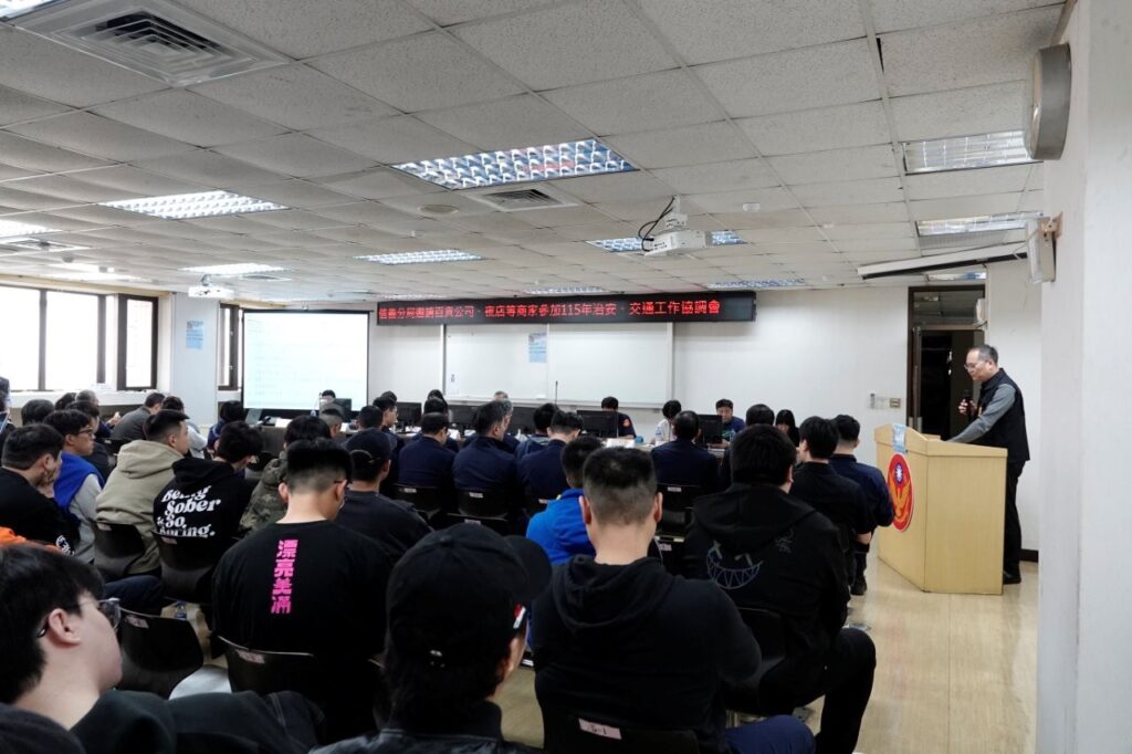 迎接2026跨年晚會信義警主動邀請信義商圈店家參加治安 交通協調會共創三贏 39 %E4%BA%8C 33