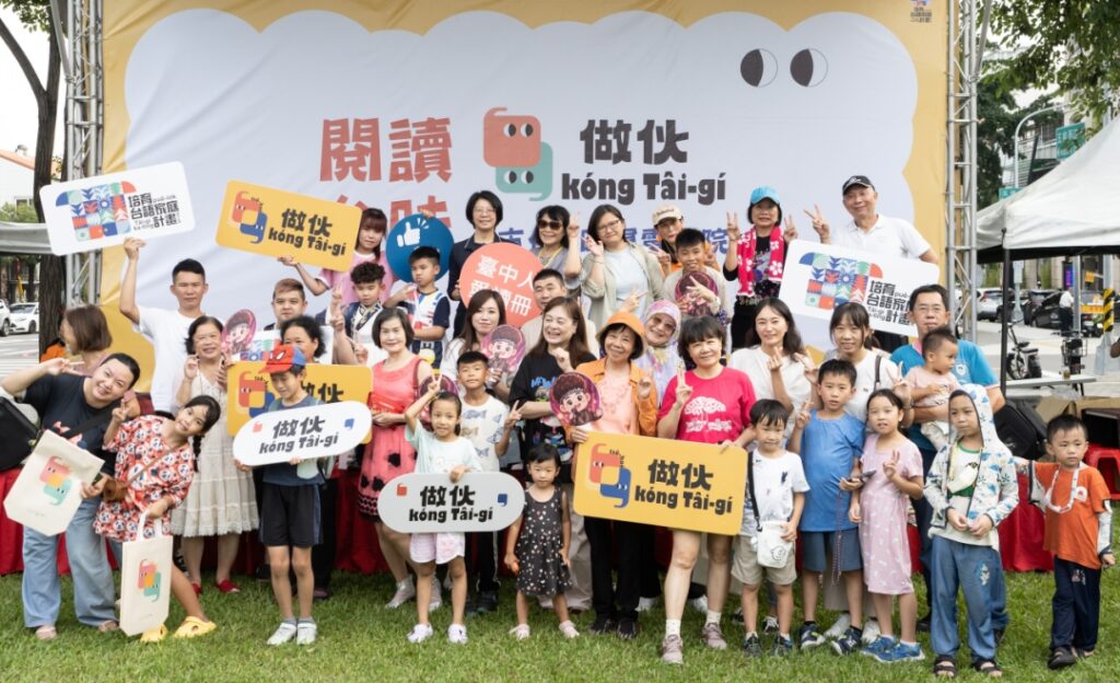 原來台語這麼好玩! 閱讀、表演一起來 中市圖讓台語成為日常 25 01 %E6%AD%A1%E8%BF%8E%E6%B0%91%E7%9C%BE%E4%B8%80%E8%B5%B7%E3%80%8C%E5%81%9A%E4%BC%99%E8%AC%9B%E5%8F%B0%E8%AA%9E%E3%80%8D 0