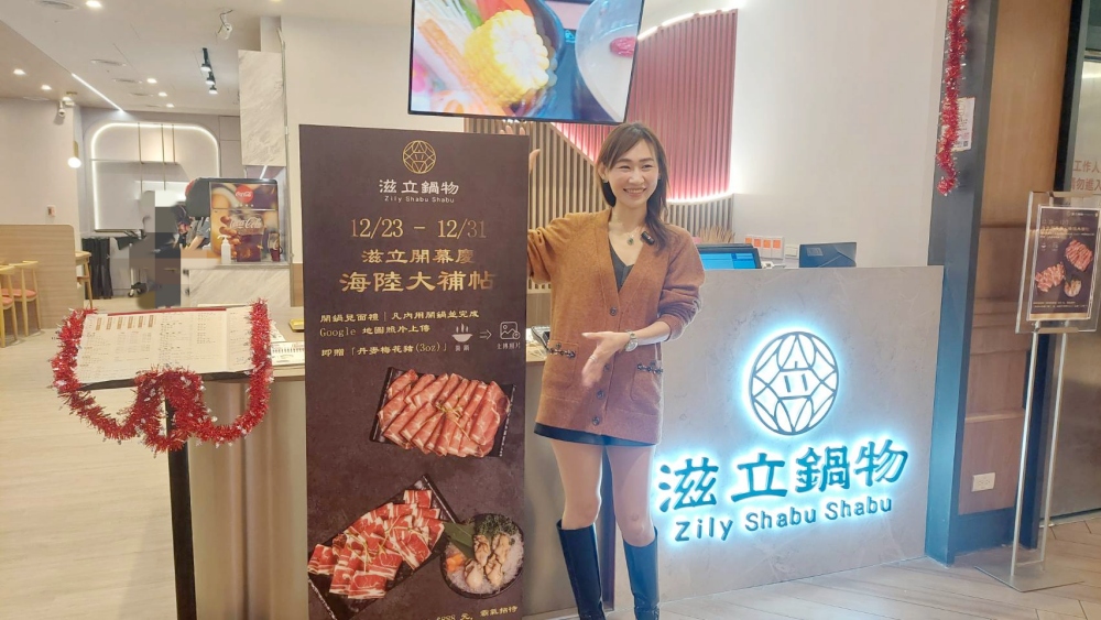 滋立鍋物進駐微風主題餐廳區開幕!百年「南北貨」底蘊與獨家「燕窩乾杯」,引領台北火鍋新風潮 47 01%E6%BB%8B%E7%AB%8B%E9%8D%8B%E7%89%A9%E9%80%B2%E9%A7%90%E5%BE%AE%E9%A2%A8%E4%B8%BB%E9%A1%8C%E9%A4%90%E5%BB%B3%E5%8D%80%E9%96%8B%E5%B9%95 1