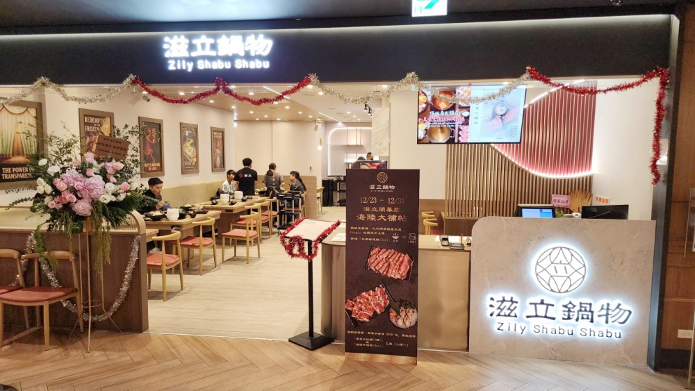 滋立鍋物進駐微風主題餐廳區開幕!百年「南北貨」底蘊與獨家「燕窩乾杯」,引領台北火鍋新風潮 48 02%E6%BB%8B%E7%AB%8B%E9%8D%8B%E7%89%A9%E9%80%B2%E9%A7%90%E5%BE%AE%E9%A2%A8%E4%B8%BB%E9%A1%8C%E9%A4%90%E5%BB%B3%E5%8D%80%E9%96%8B%E5%B9%95