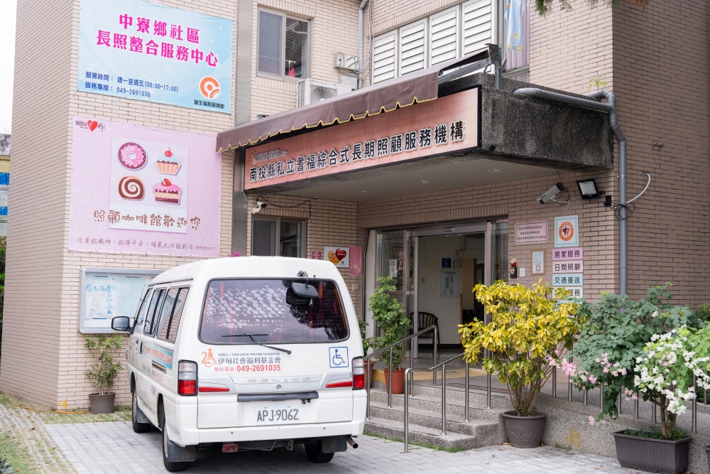 陪你千千萬萬天!伊甸偏鄉長照機構串連「長照、醫療、社區」力量,實現在地終老 52 03%E4%BC%8A%E7%94%B8%E5%81%8F%E9%84%89%E9%95%B7%E7%85%A7%E6%A9%9F%E6%A7%8B%E4%B8%B2%E9%80%A3%E9%95%B7%E7%85%A7%E9%86%AB%E7%99%82%E7%A4%BE%E5%8D%80