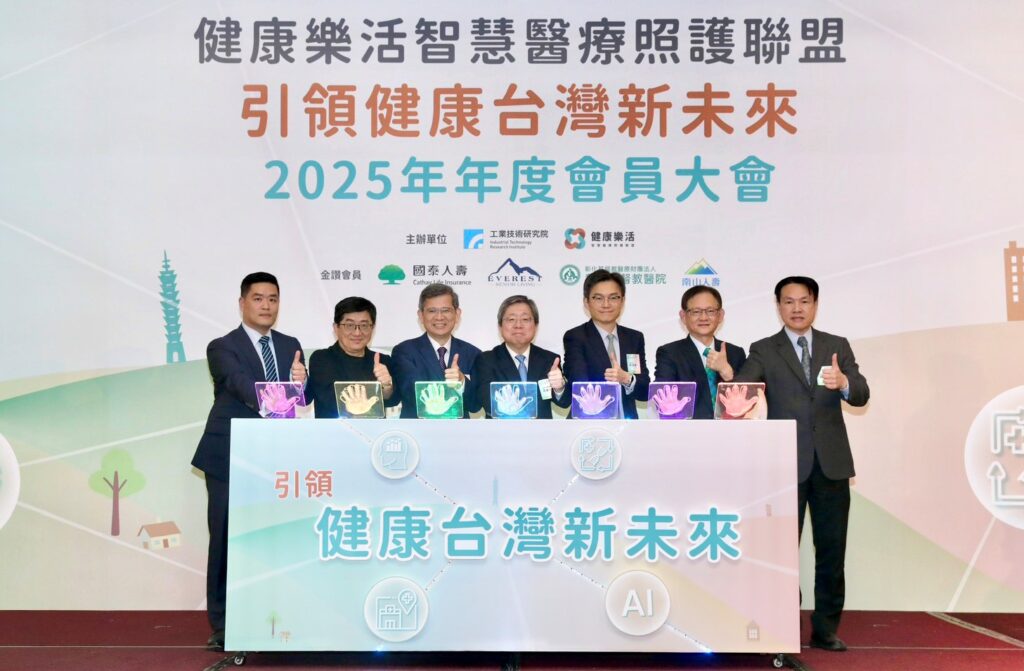 「引領健康臺灣新未來」論壇登場 工研院攜手產官研醫打造智慧醫療產業生態系 47 11412242