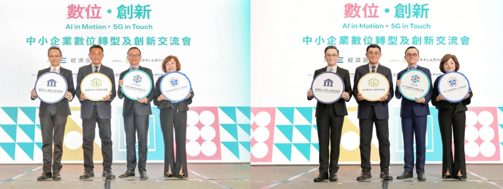 AI與5G應用 協助中小企業數位轉型及創新 38 03AI%E8%88%875G%E6%87%89%E7%94%A8%E5%8D%94%E5%8A%A9%E4%B8%AD%E5%B0%8F%E4%BC%81%E6%A5%AD%E6%95%B8%E4%BD%8D%E8%BD%89%E5%9E%8B%E5%8F%8A%E5%89%B5%E6%96%B0
