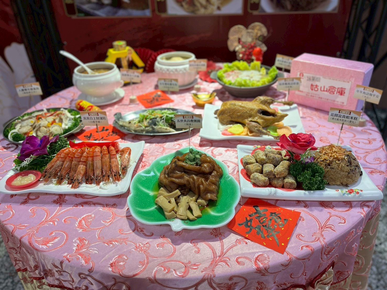 初二回娘家呷辦桌 內門年菜再升級 首推外帶年菜新品 在家也能呷辦桌