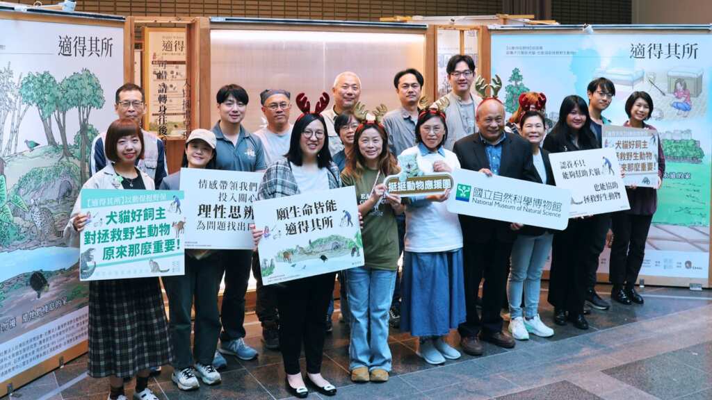 ▲今日《適得其所》開幕式來賓與策展團隊大合照。（圖／國立自然科學博物館提供）