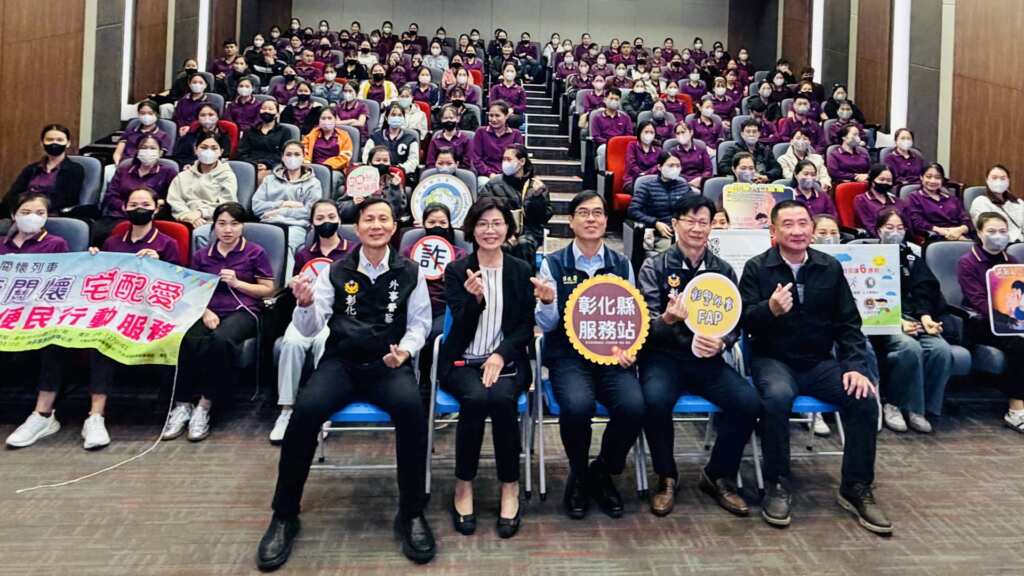 ▲彰化移民署、警察局攜手臺灣百和工業股份有限公司守護移工遠離詐騙車手。(圖/移民署彰化縣服務站提供)
