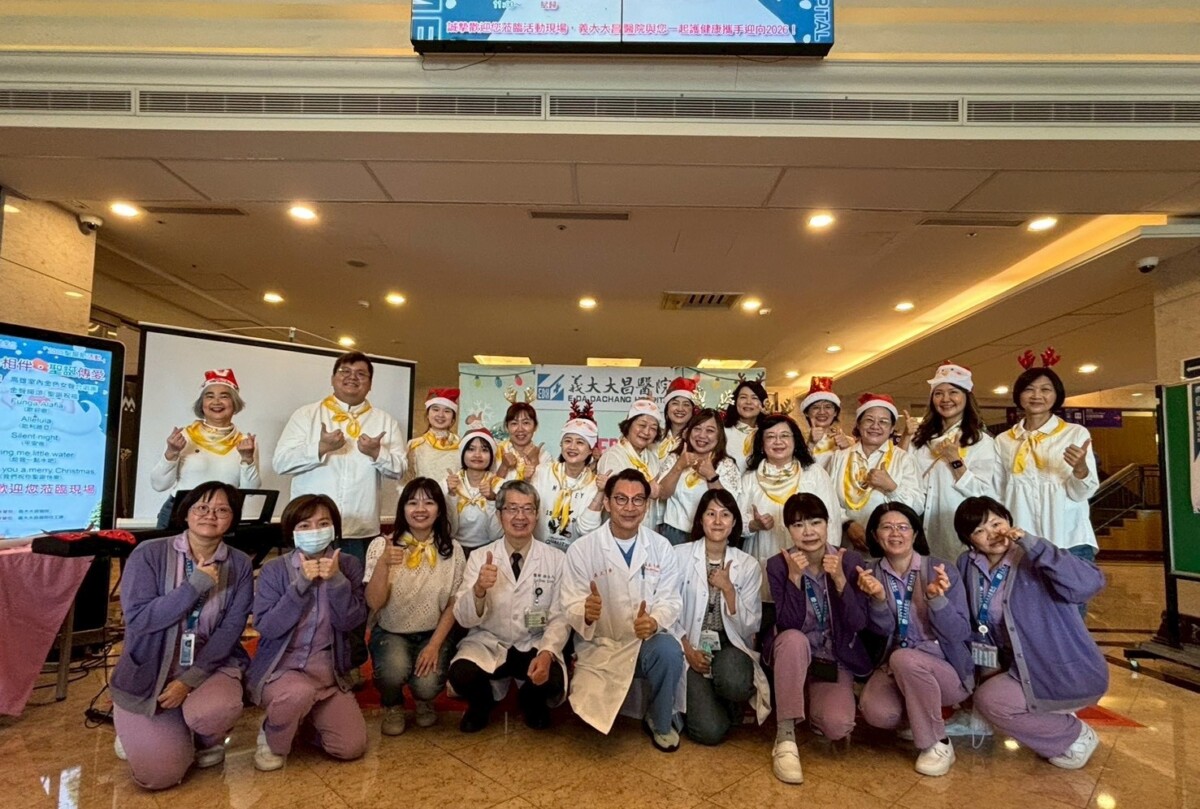 歲末送暖不停歇　義大醫療聖誕傳愛活動溫馨展開