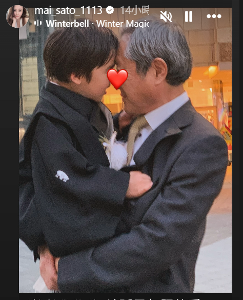 麻衣父親胰臟癌惡化時日無多。(圖/翻攝麻衣IG)