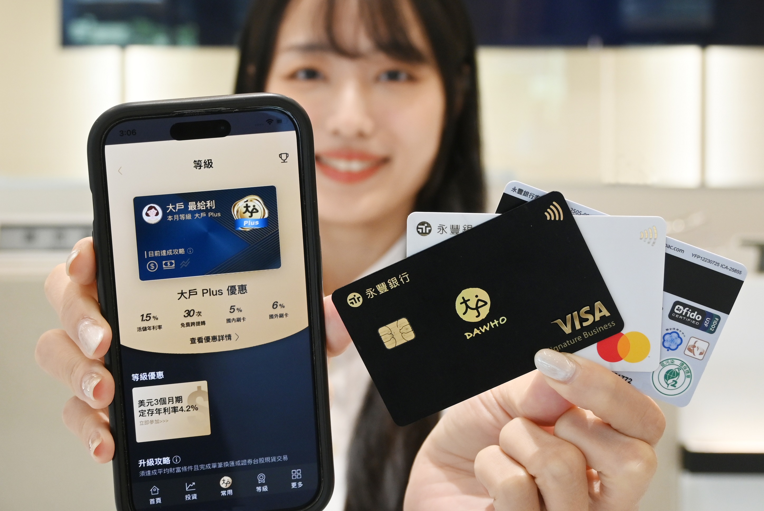 永豐金數位幕僚計畫規模創新高 DAWHO新增「大戶Plus」升等權益