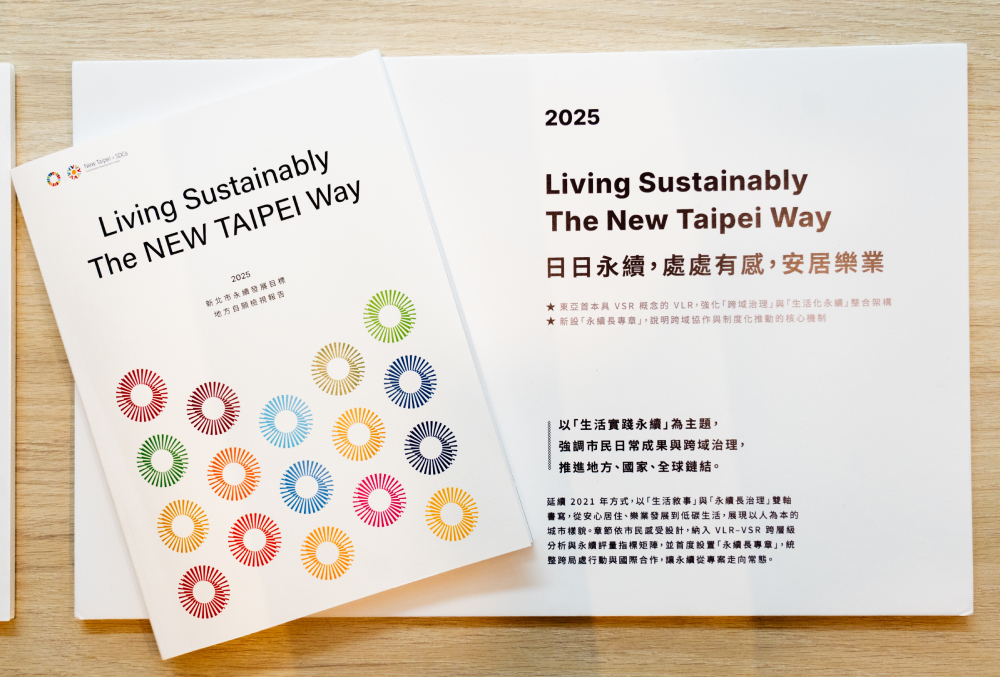 聚焦有感日常 新北市2025 VLR開啟永續新風貌 232 cnews207251224A02