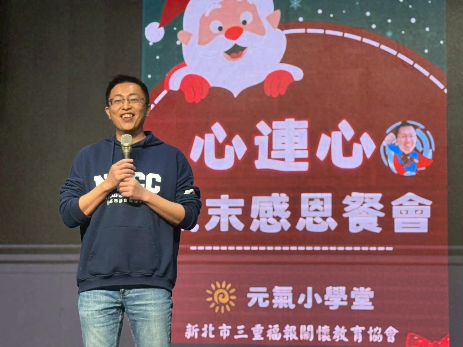 舉辦歲末感恩餐會 王威元陪伴弱勢孩子迎冬至 264 舉辦歲末感恩餐會 王威元陪伴弱勢孩子迎冬至 263