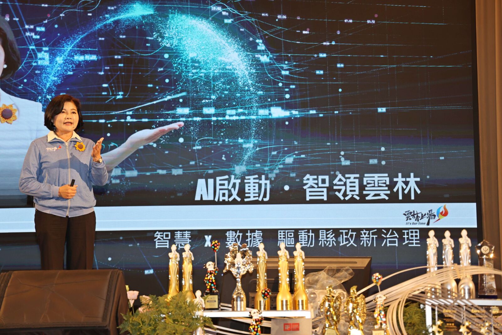 就職7週年再推治理升級 張麗善啟動雲林AI公文與YunlinGPT 234 就職7週年再推治理升級 張麗善啟動雲林AI公文與YunlinGPT 233